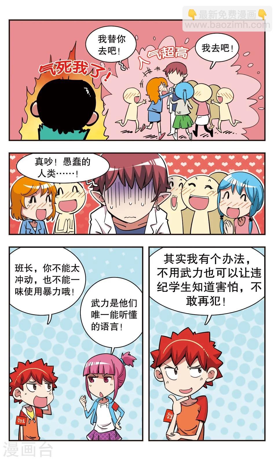 第102话