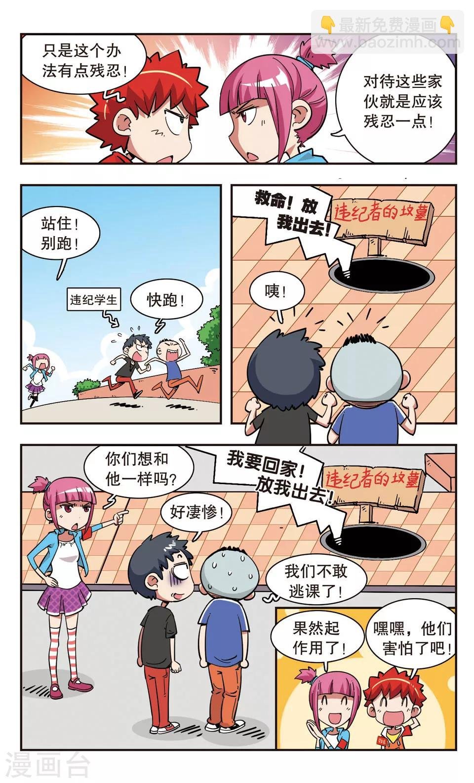 第102话