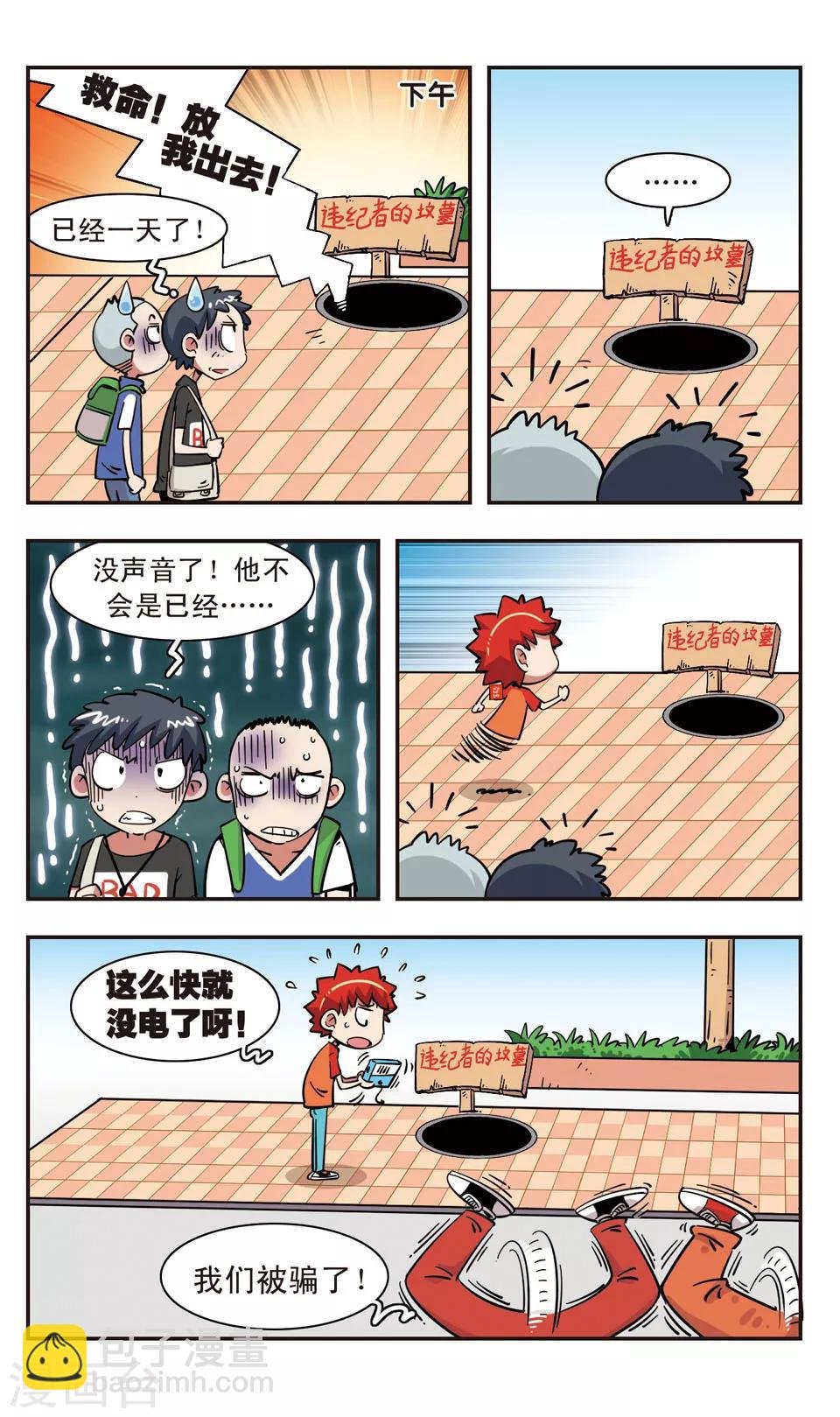 第102话