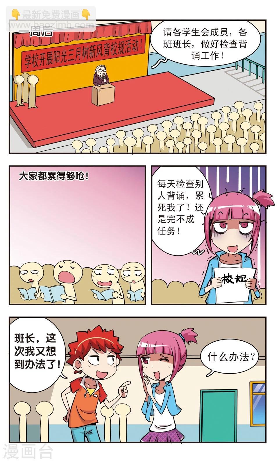 第102话