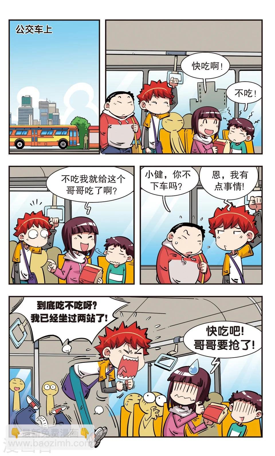 第102话