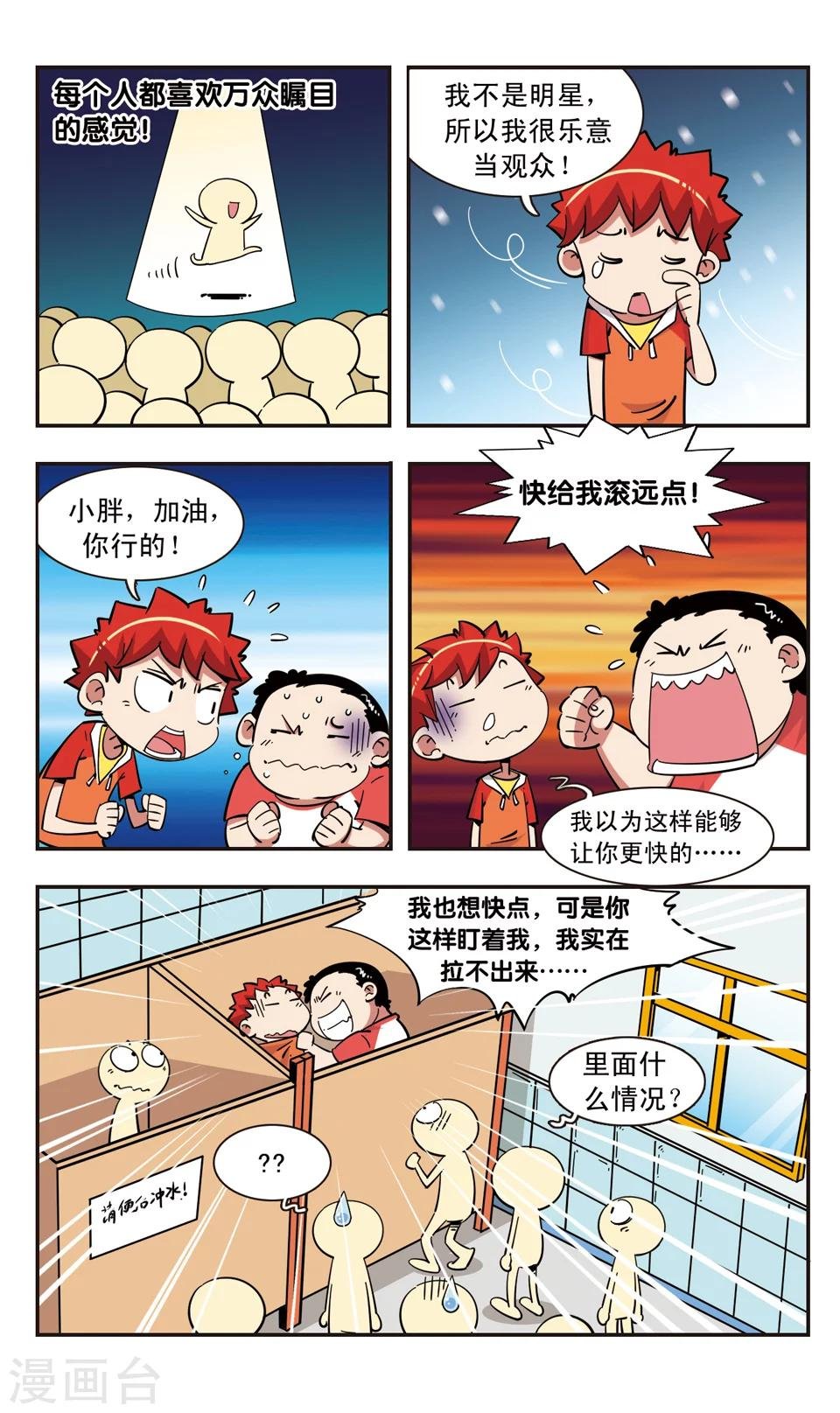 第102话