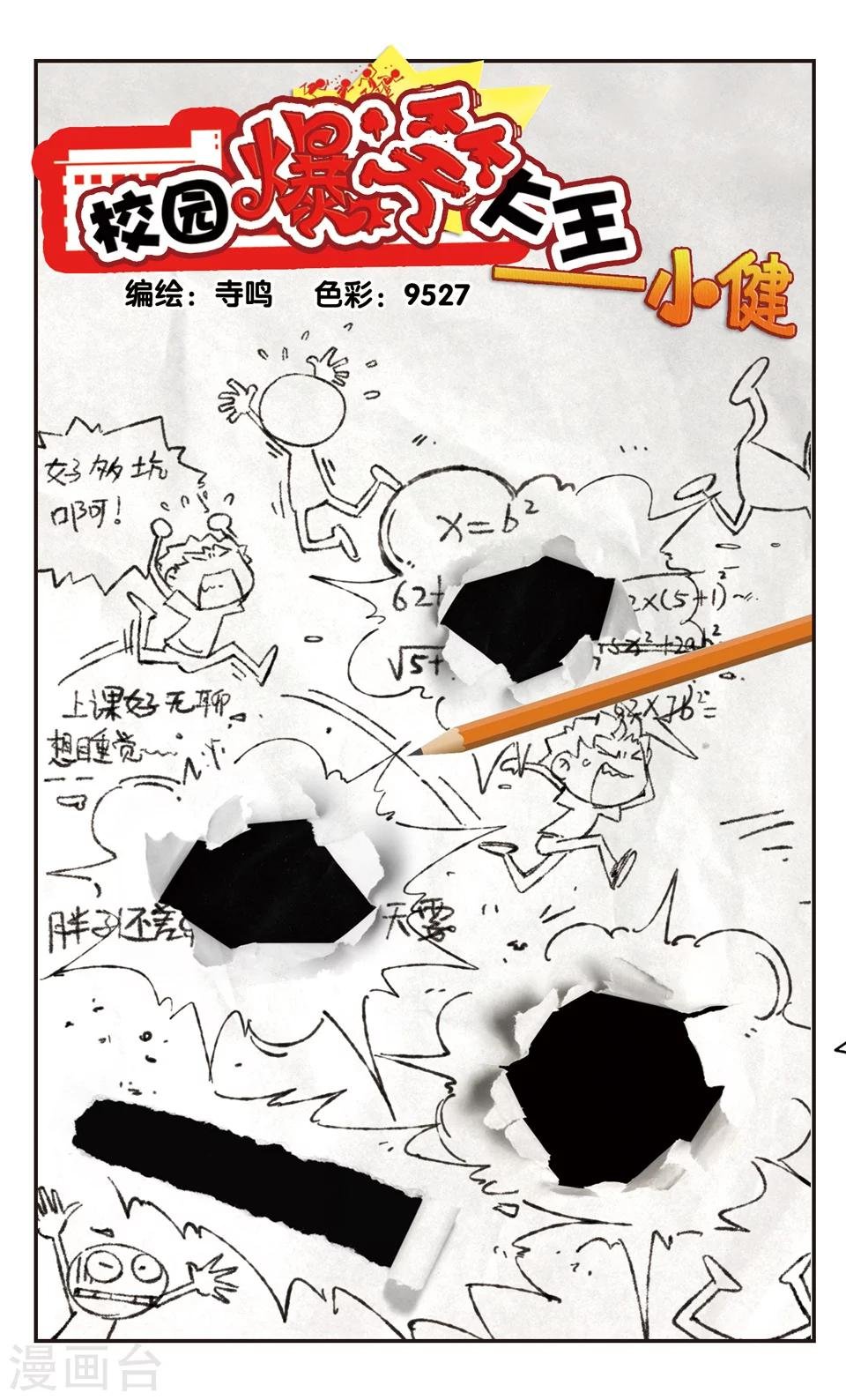 第103话