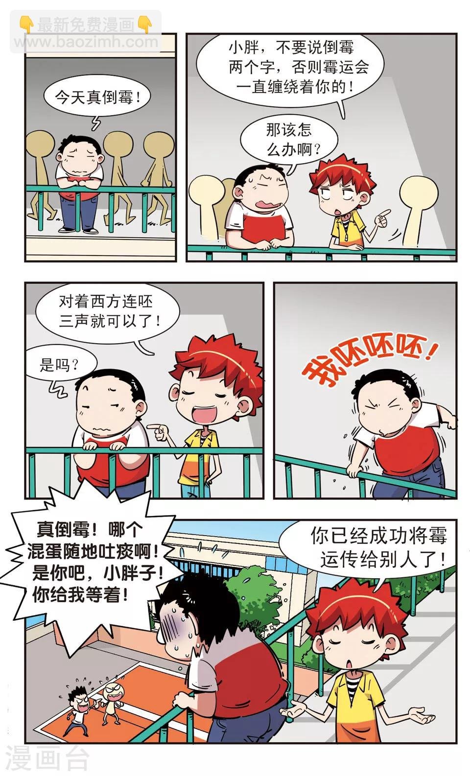 第103话