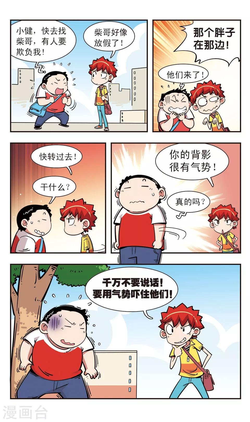 第103话