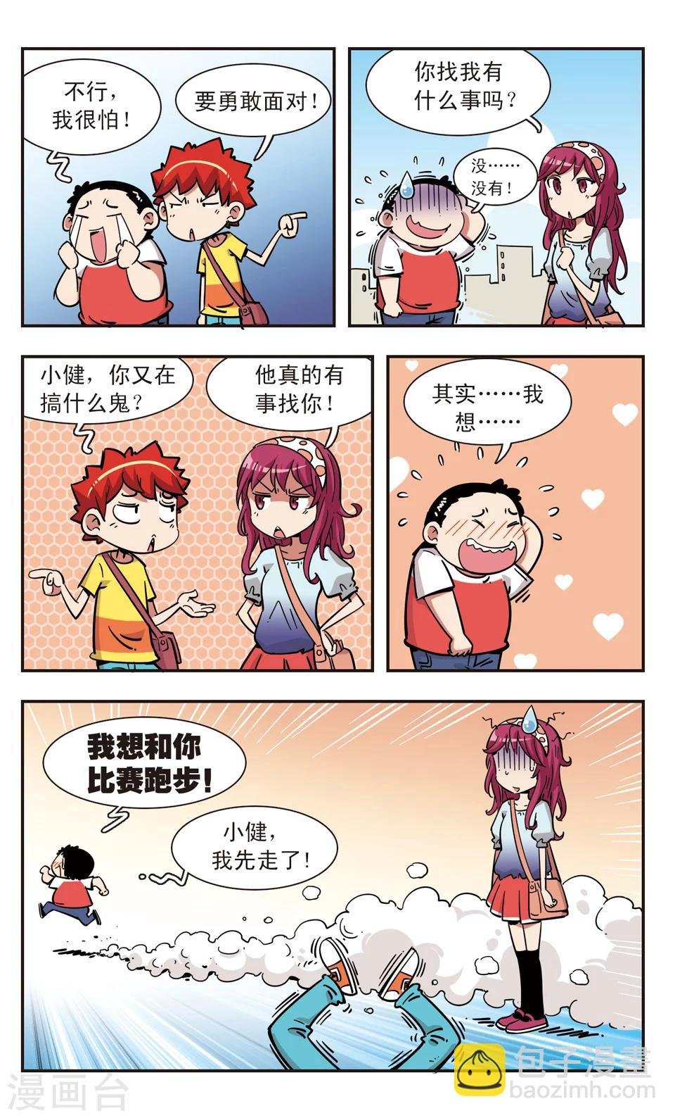 第103话
