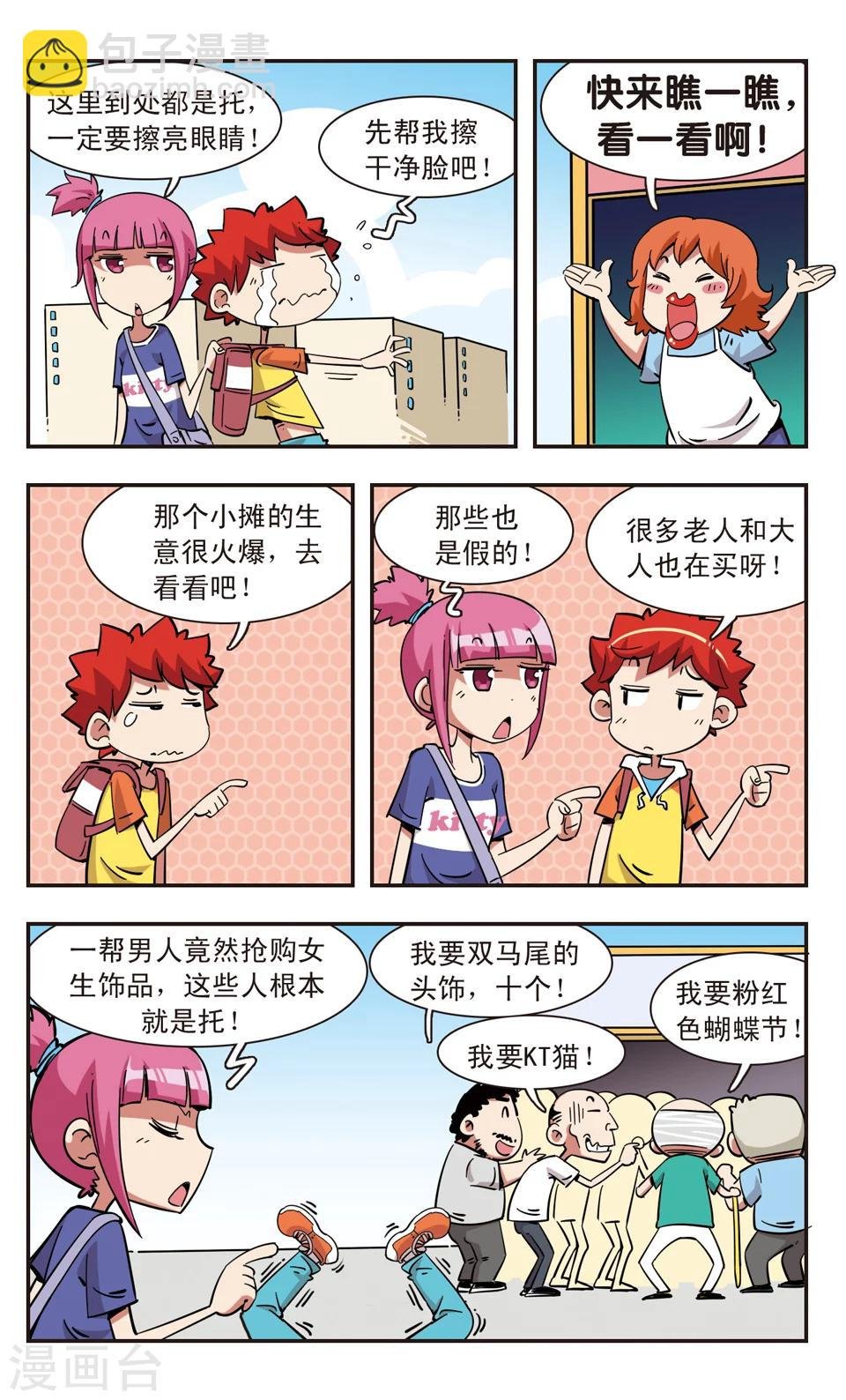 第104话