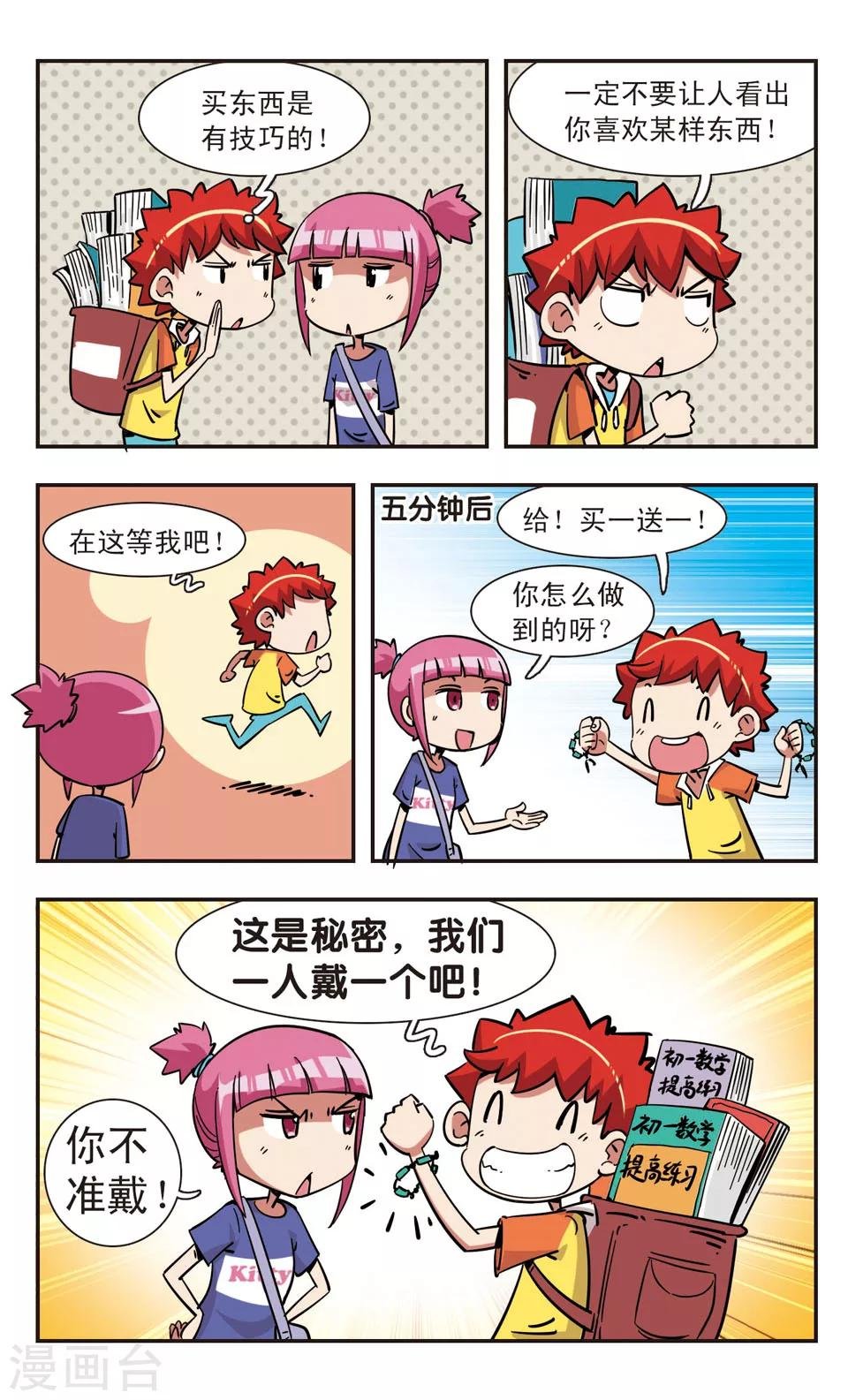 第104话