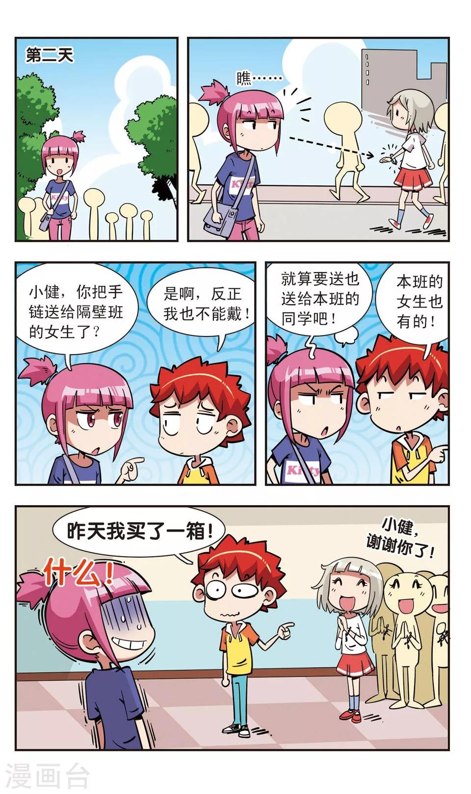 第104话