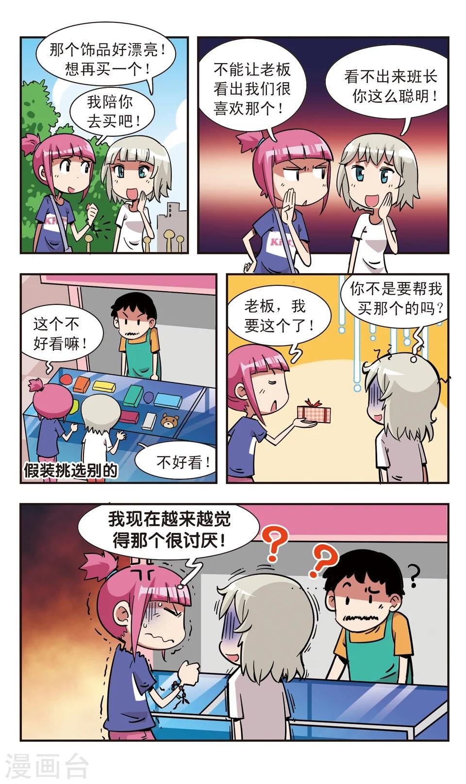 第104话