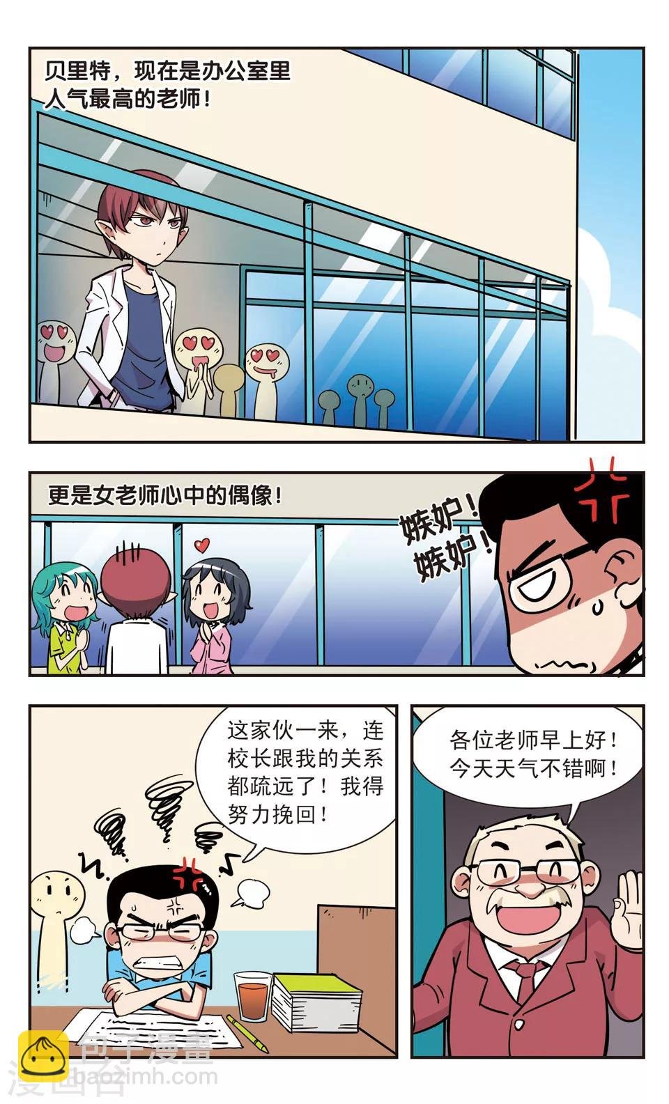 第105话
