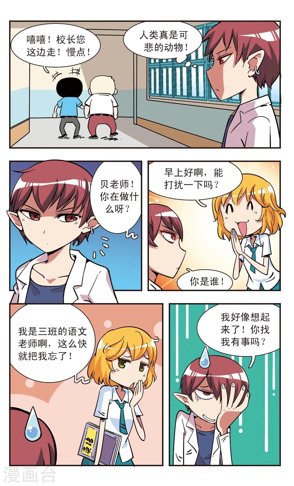 第105话