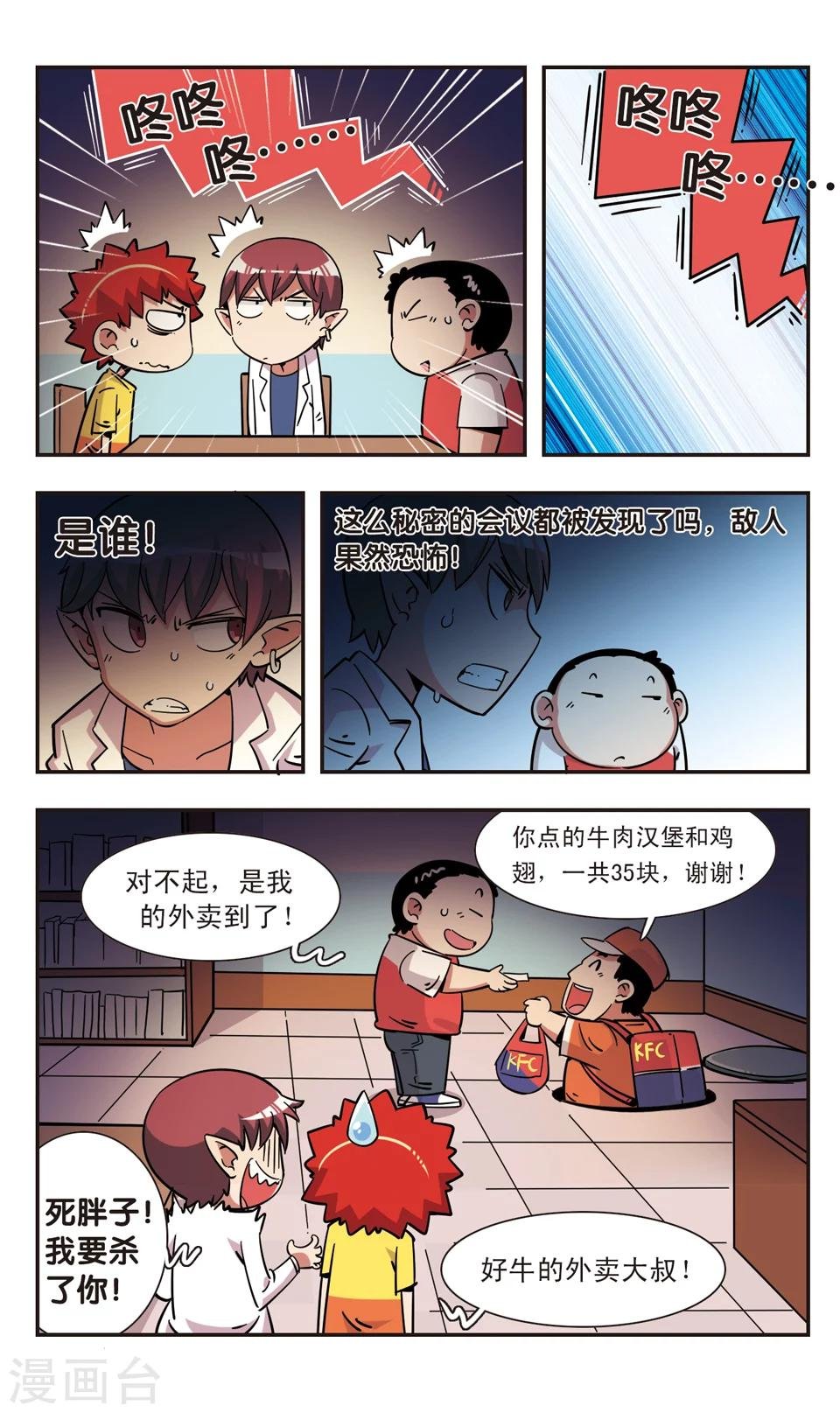 第105话