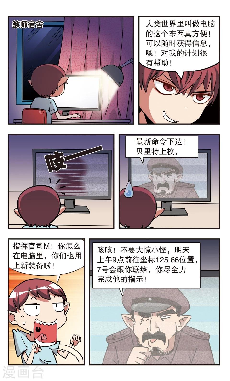 第105话