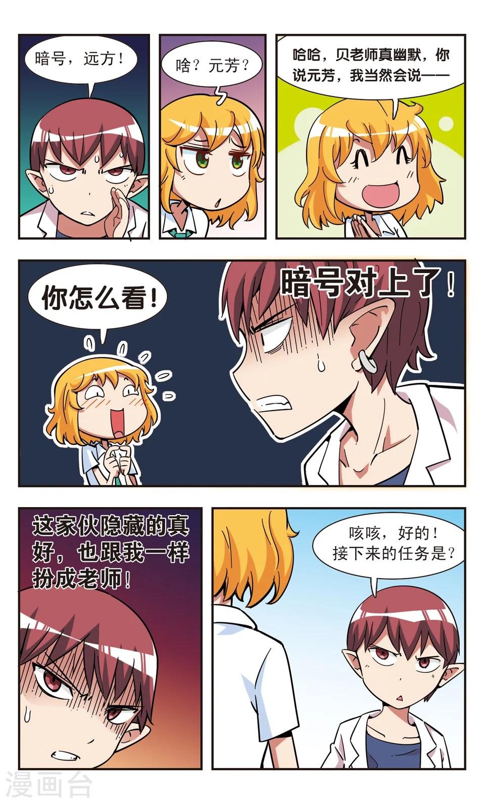 第105话