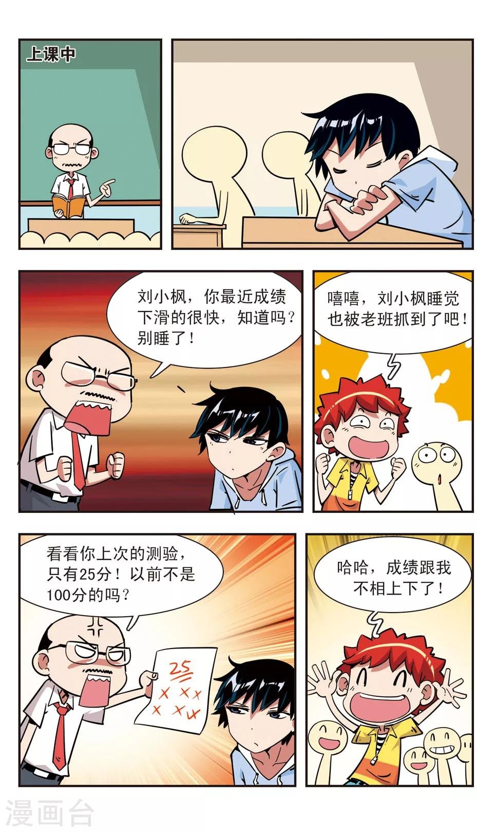 第105话