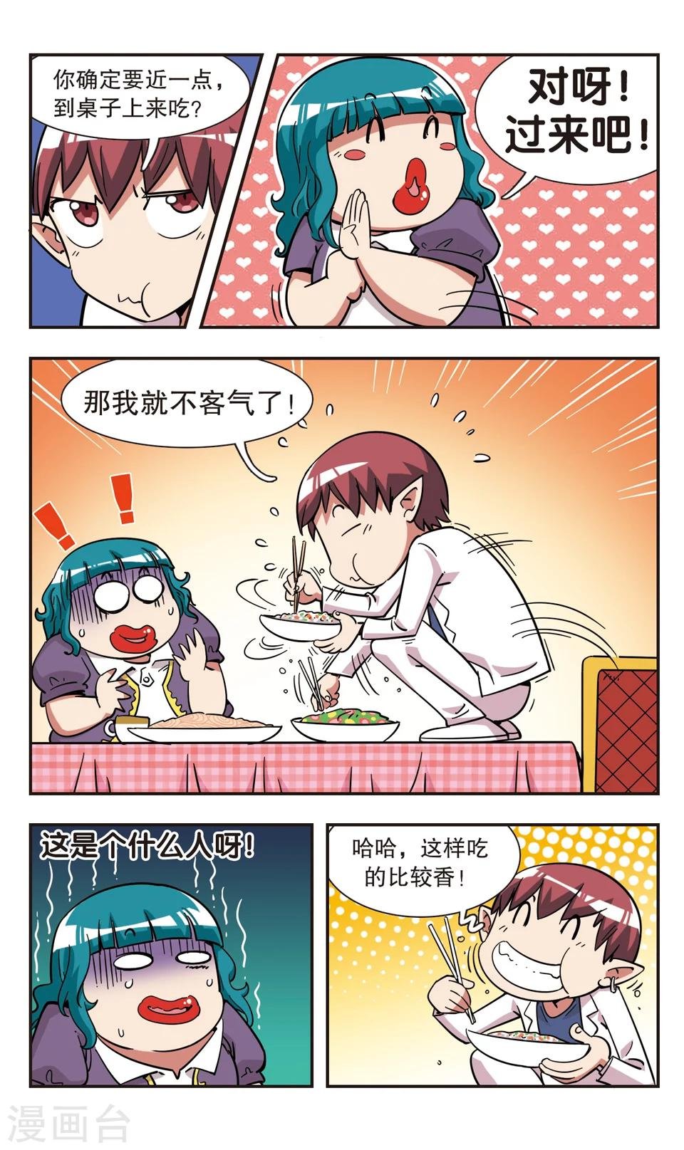 第106话