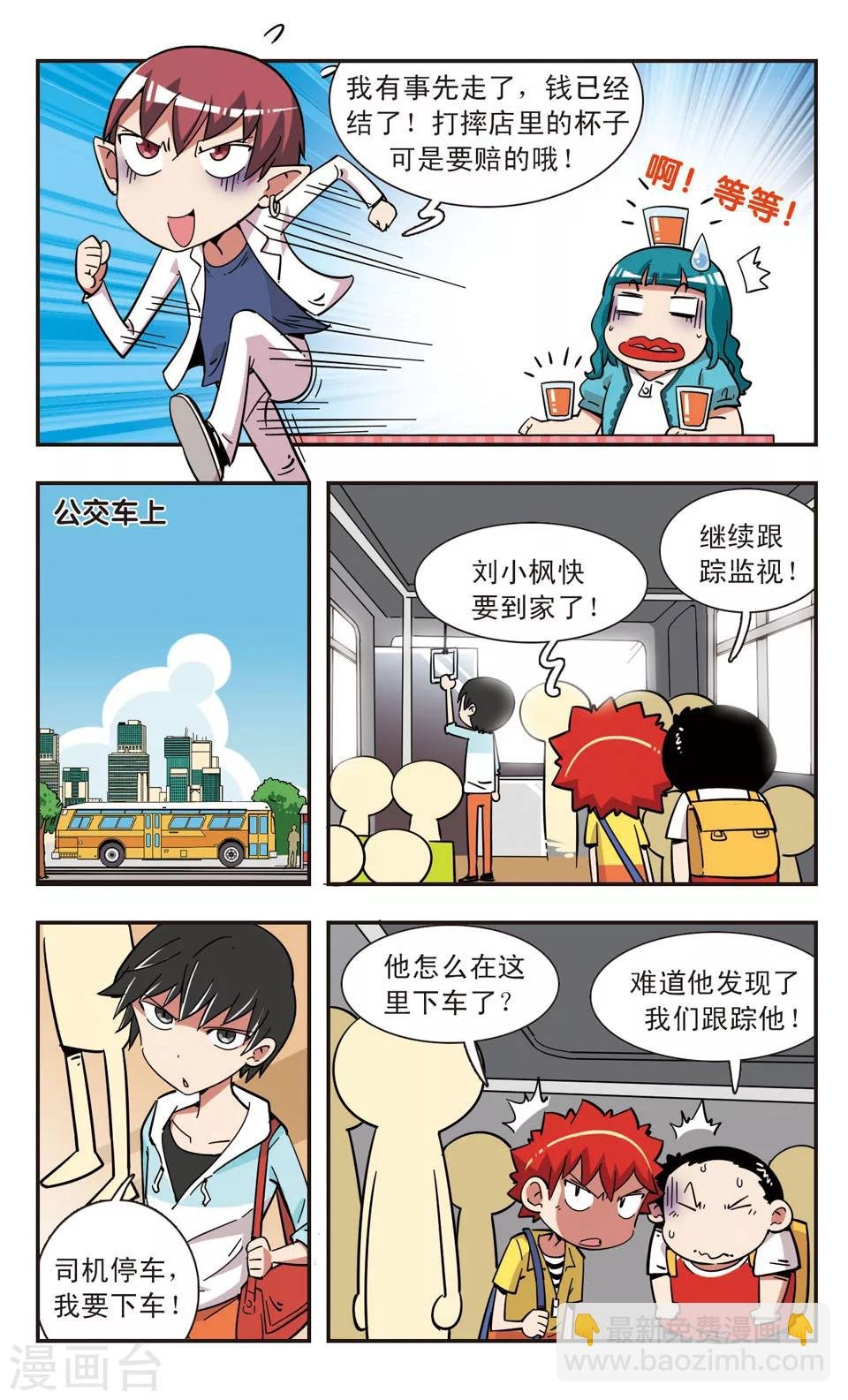 第106话