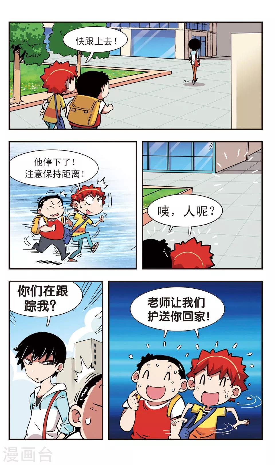 第106话