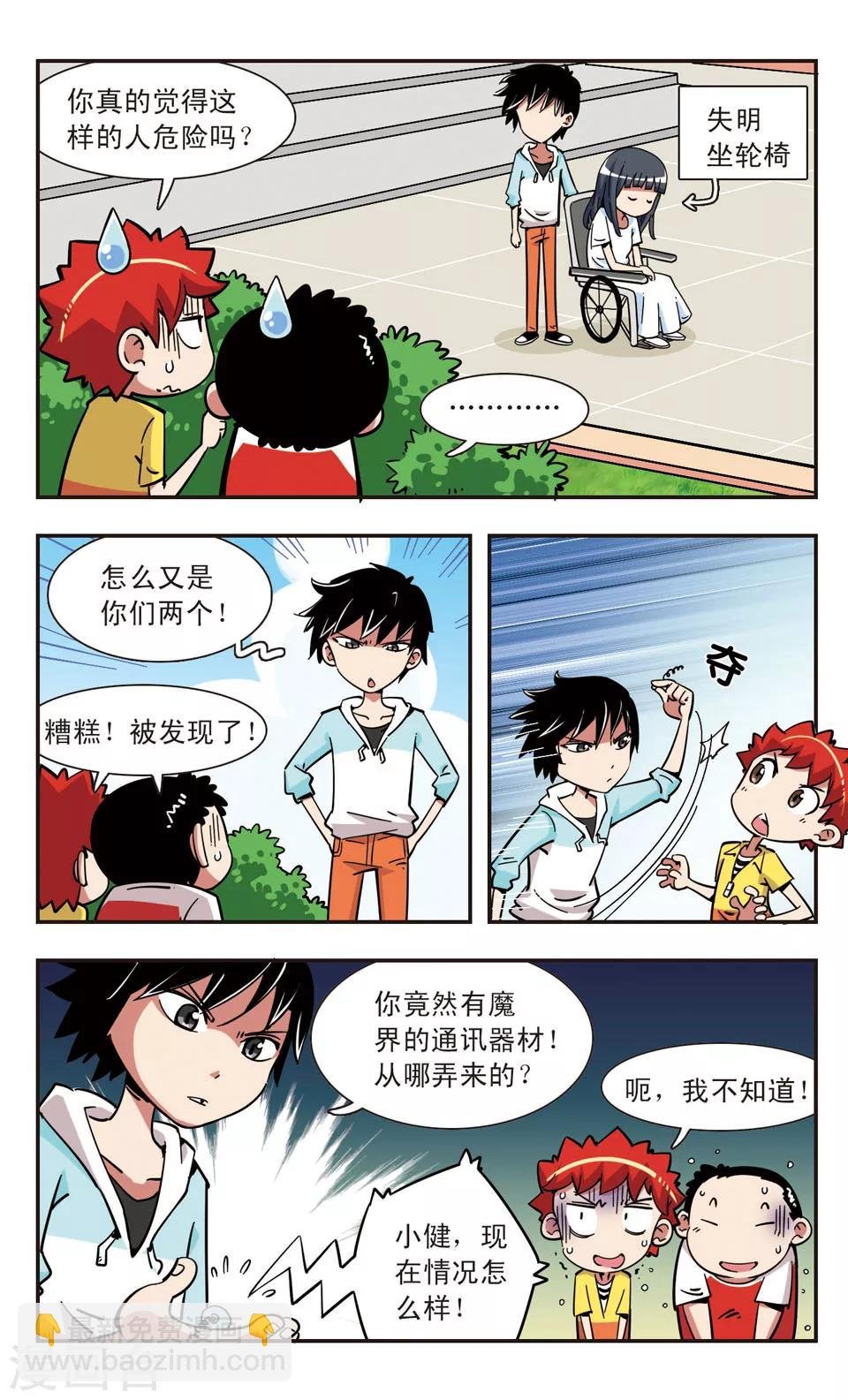第106话