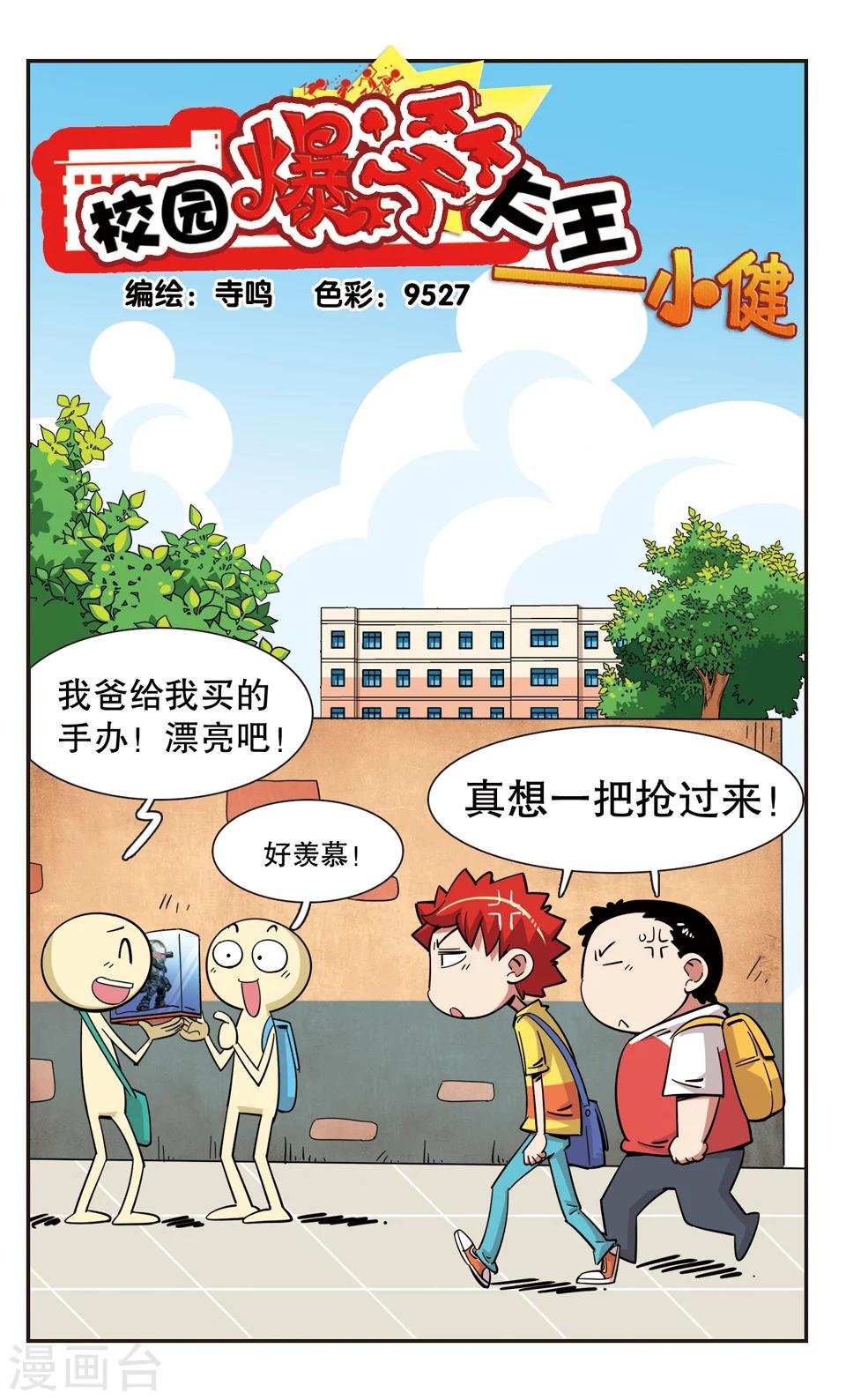 第107话