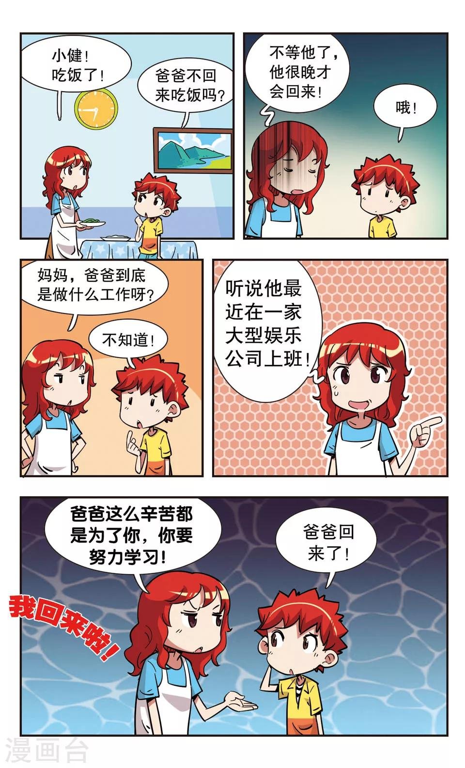 第107话