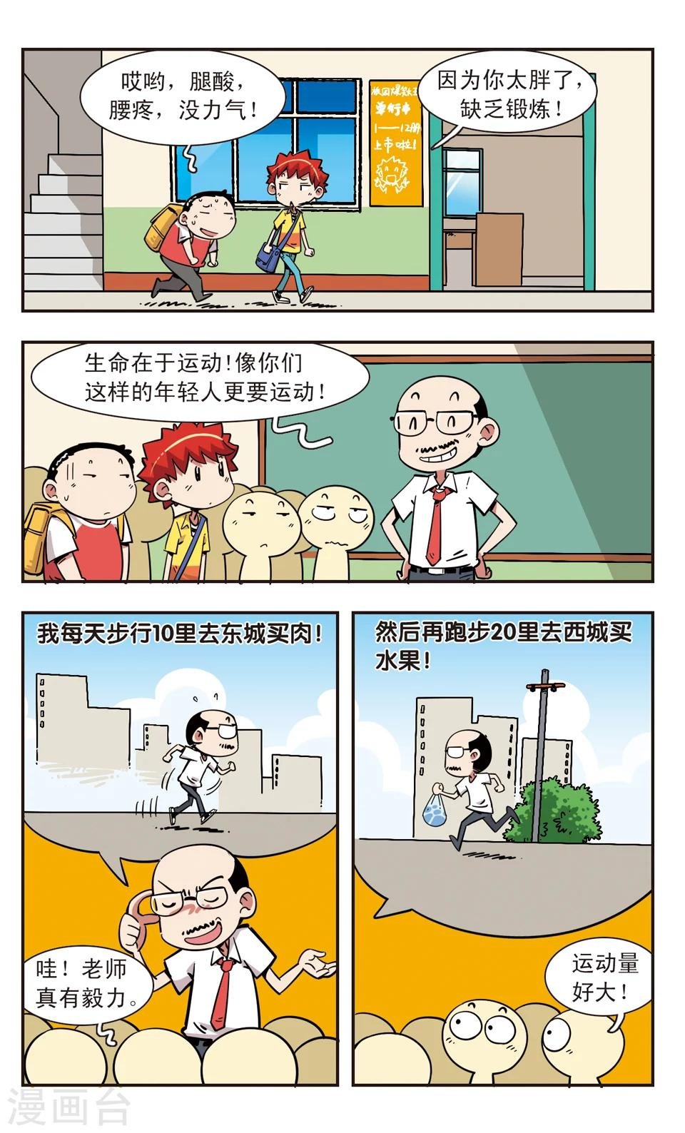 第107话