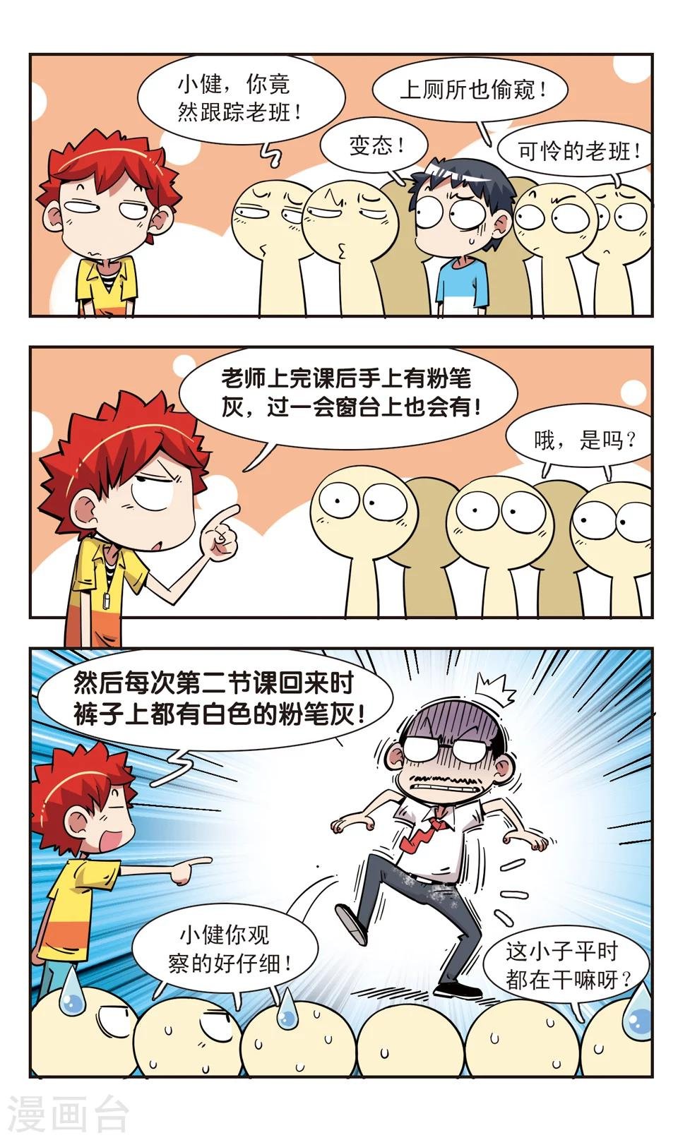 第107话
