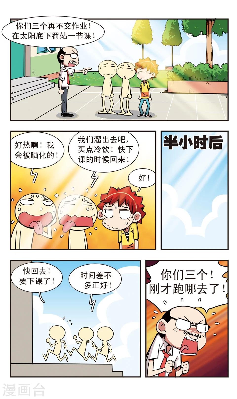 第107话
