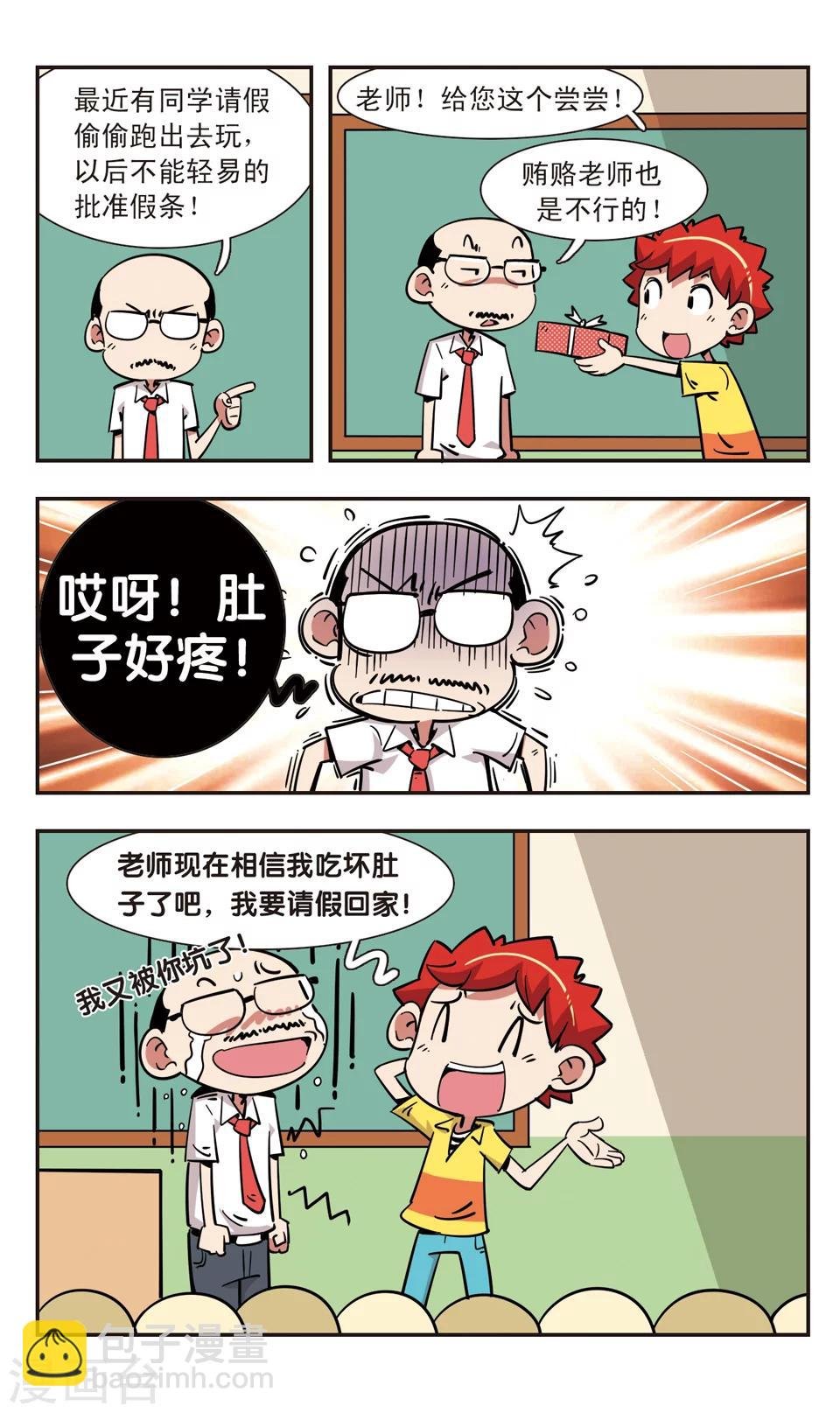 第107话
