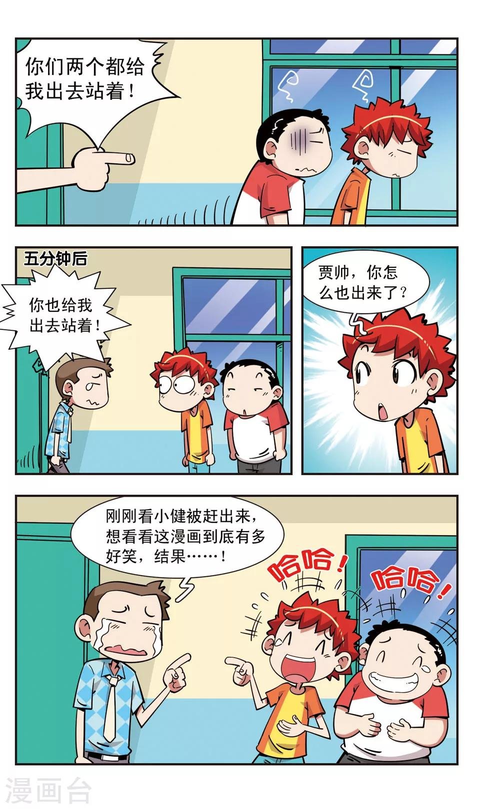 第108话