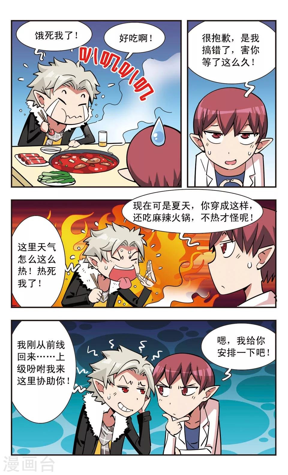 第109话
