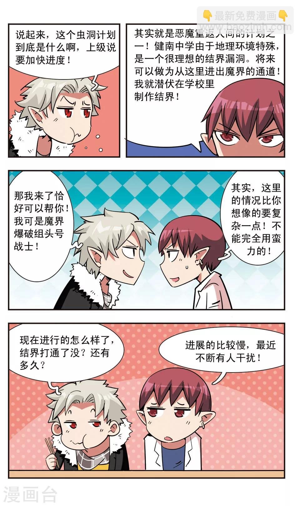 第109话