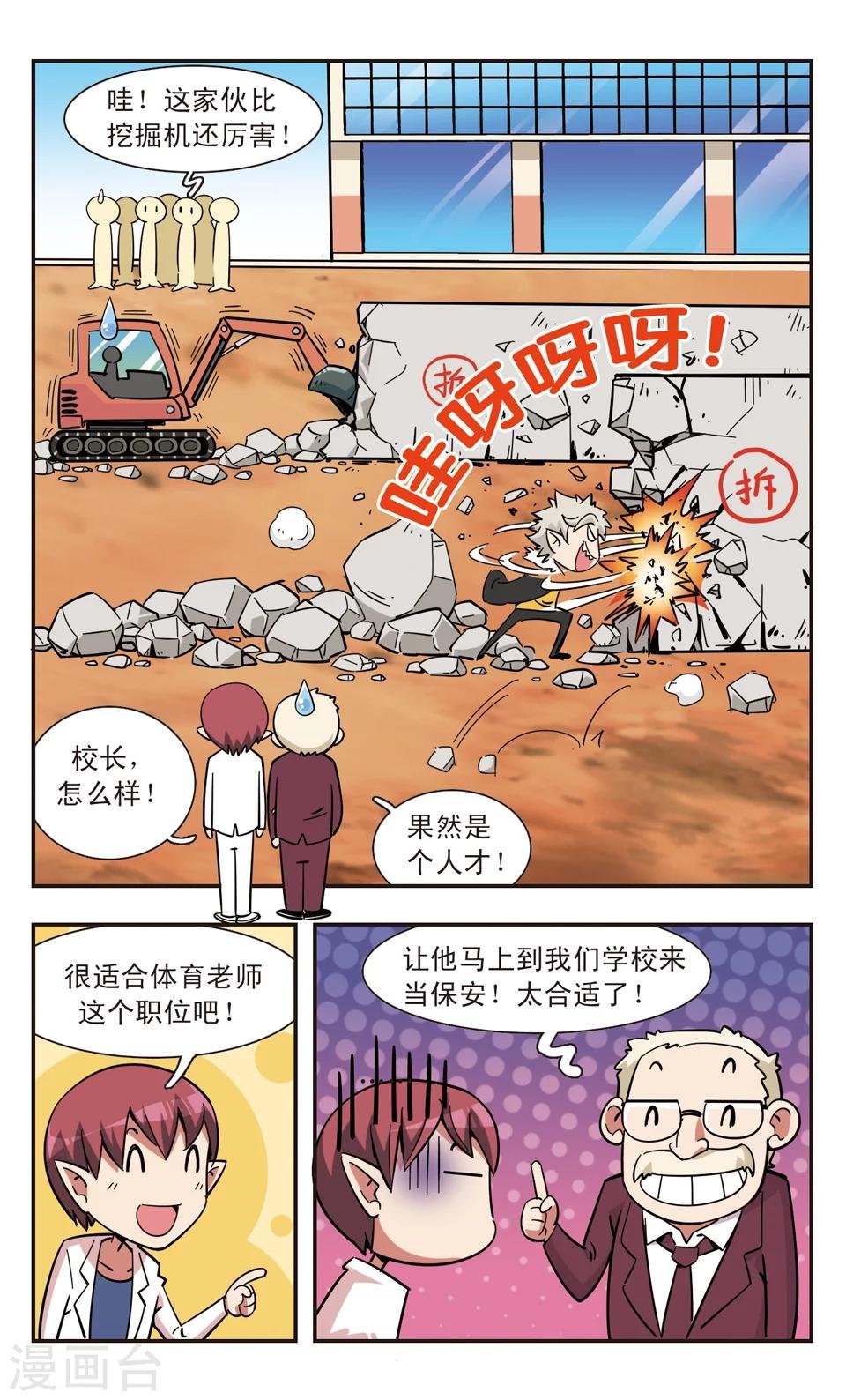 第109话