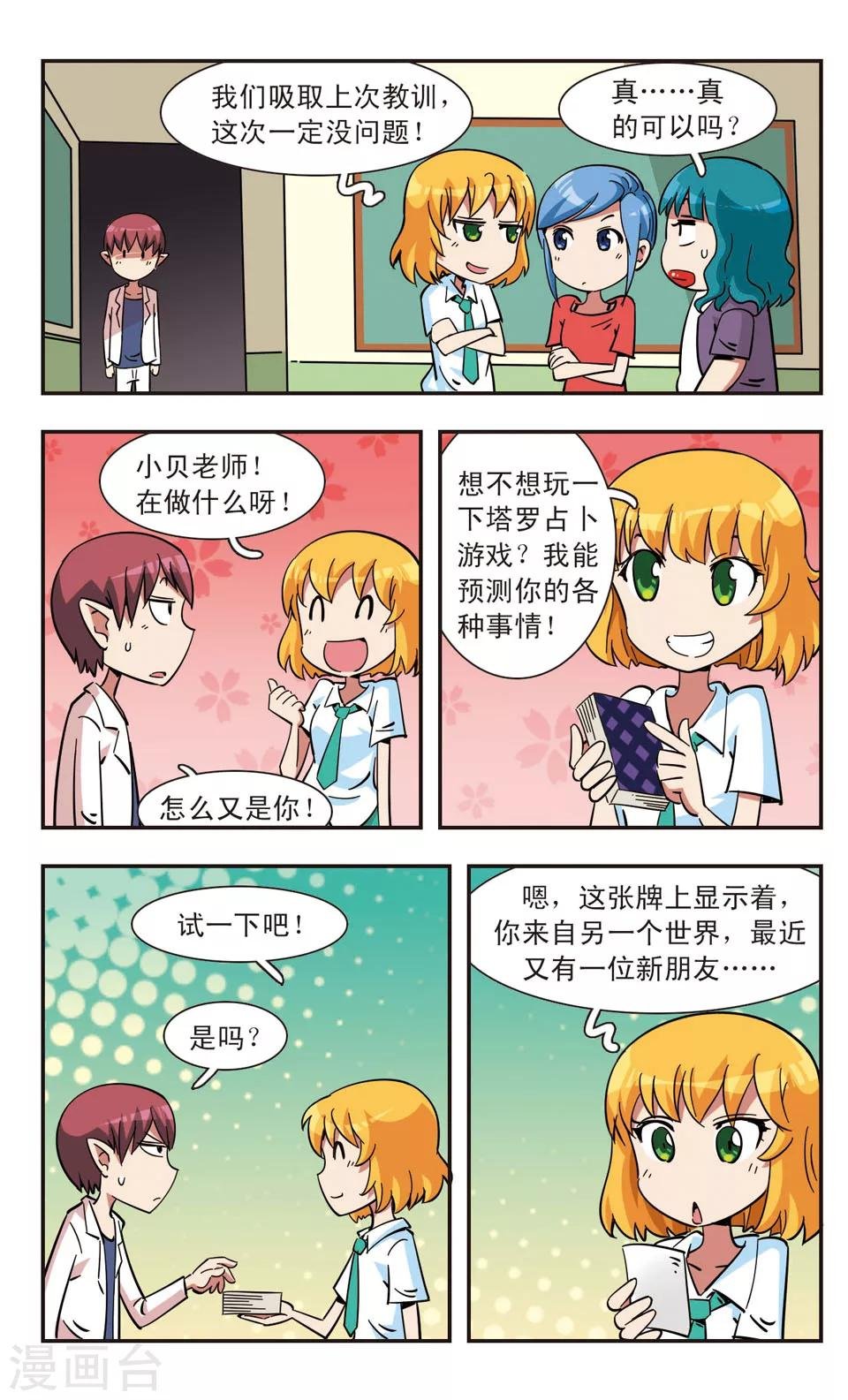 第109话