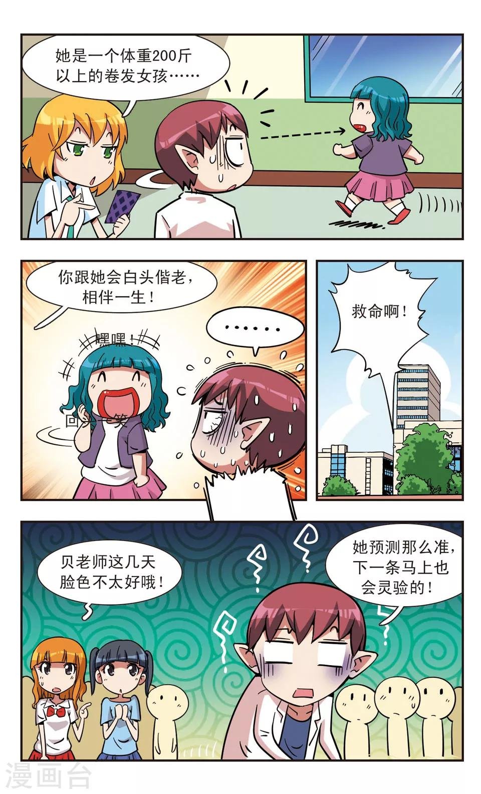 第109话