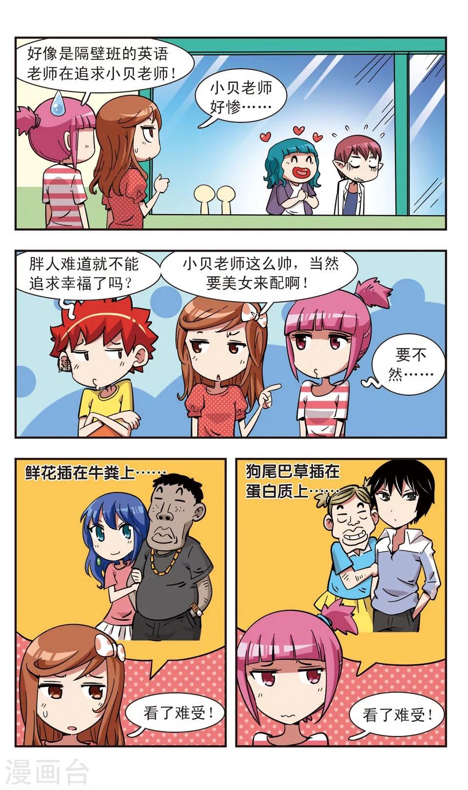 第109话