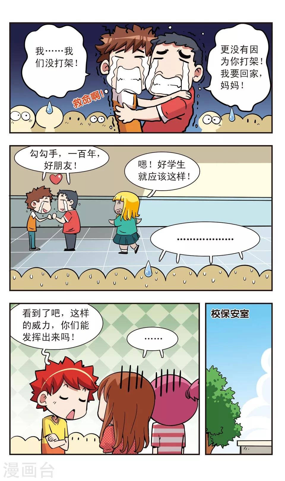 第109话