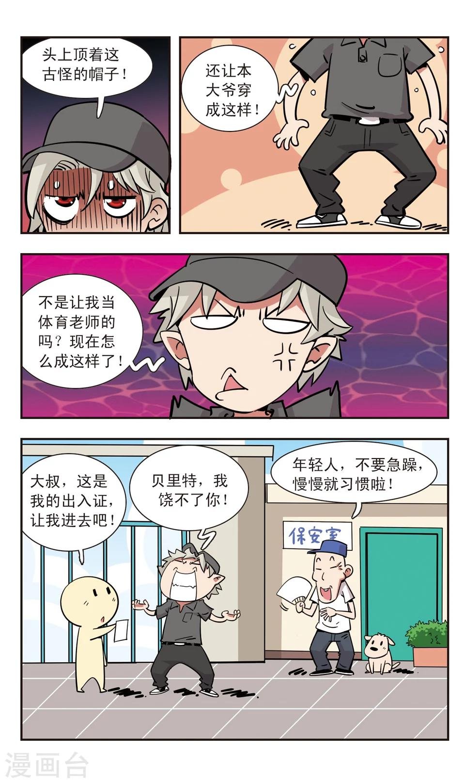 第109话