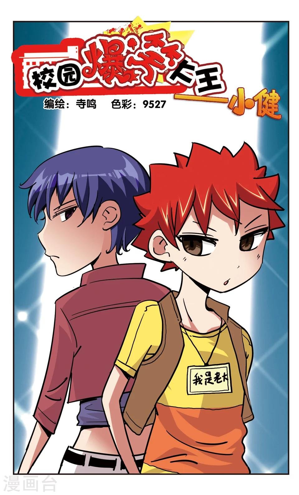 第110话
