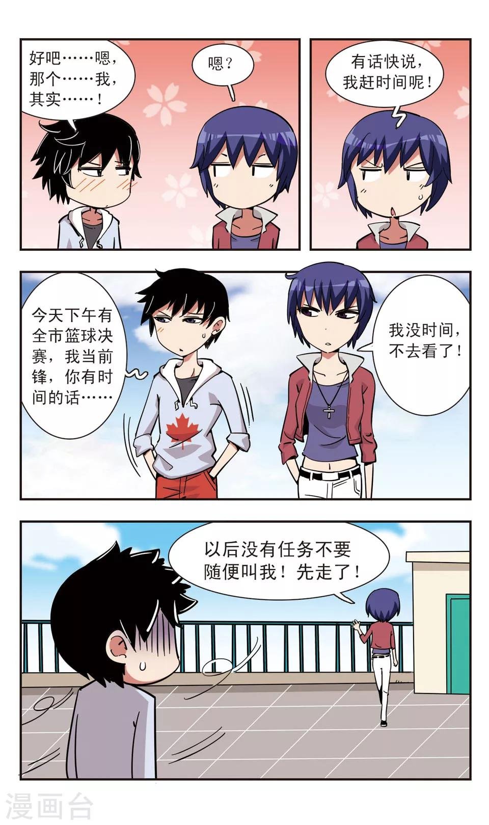 第110话