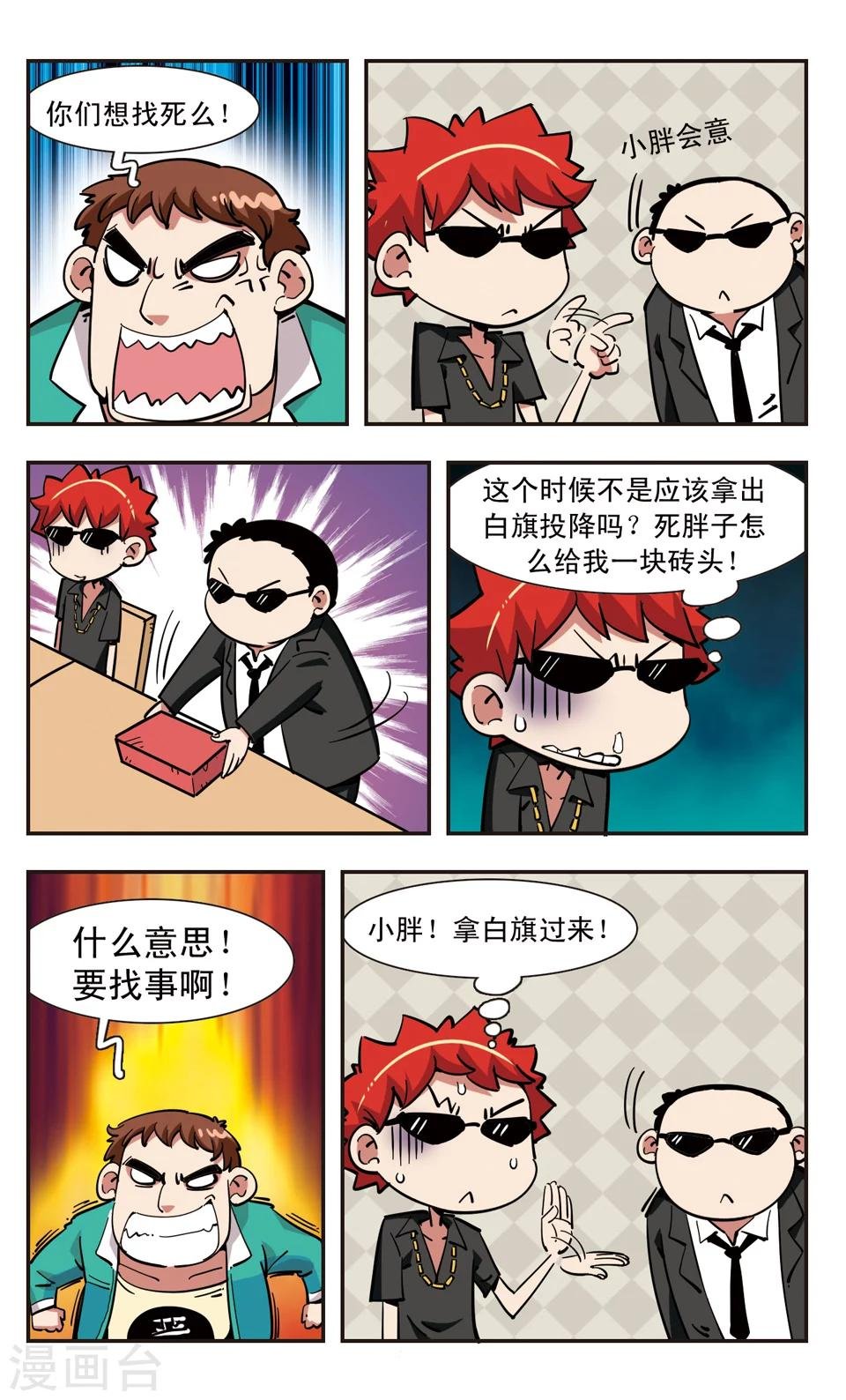 第110话