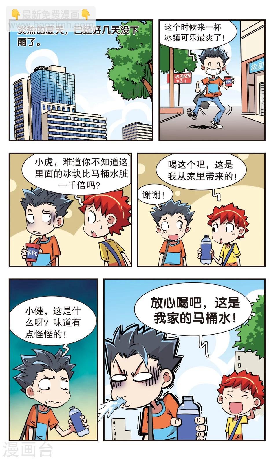 第111话