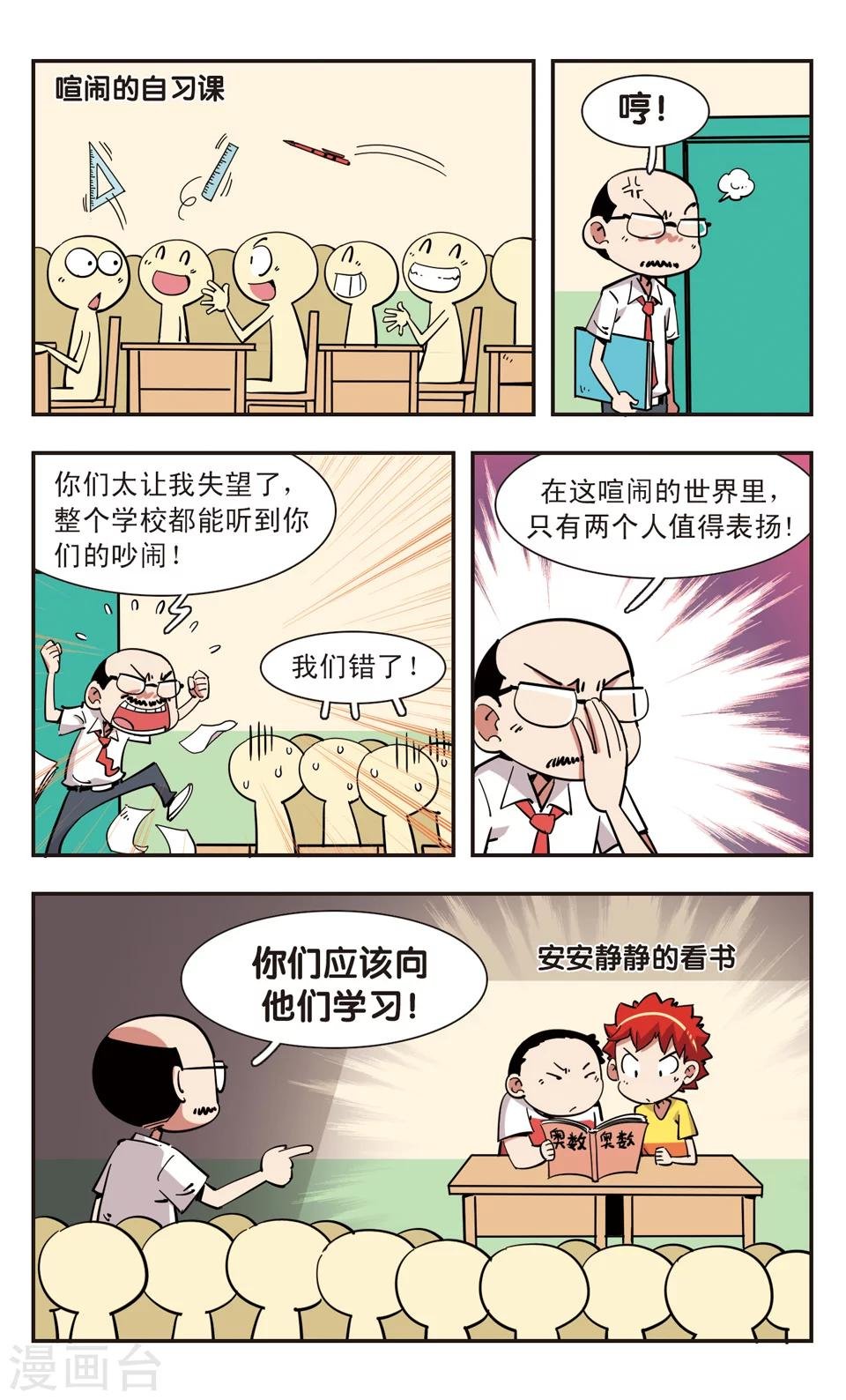 第113话