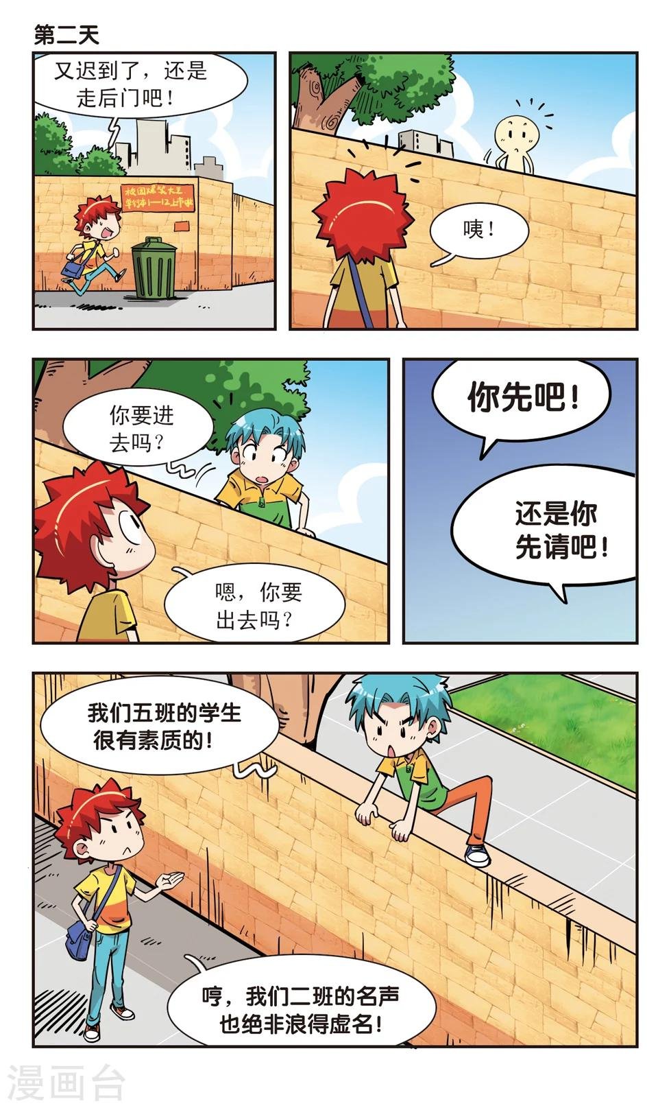 第113话