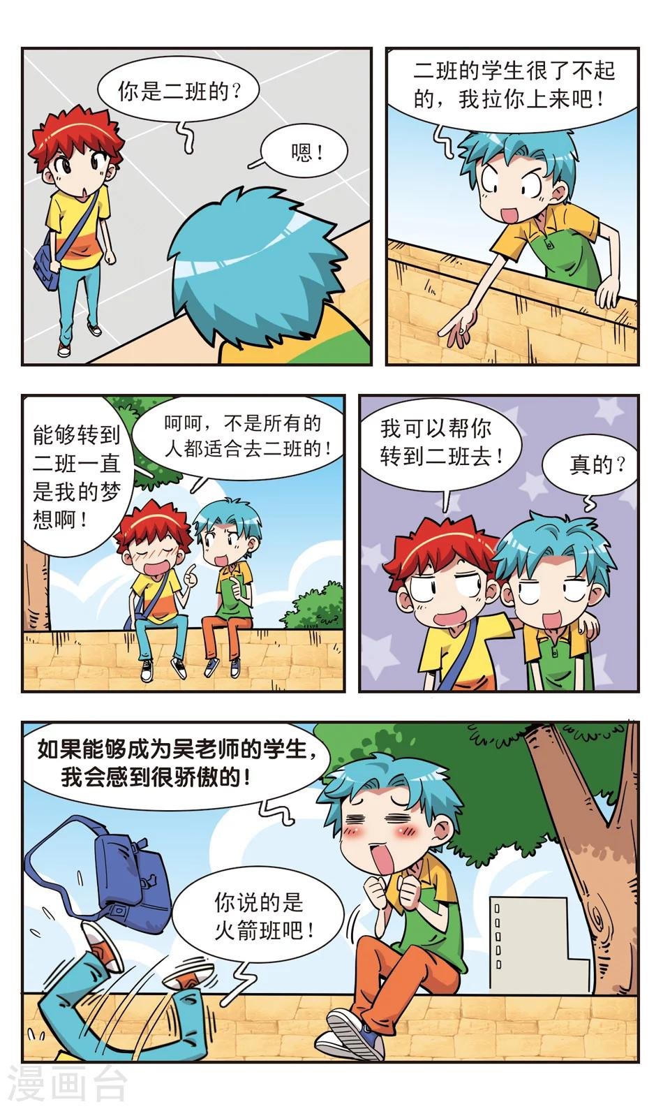 第113话