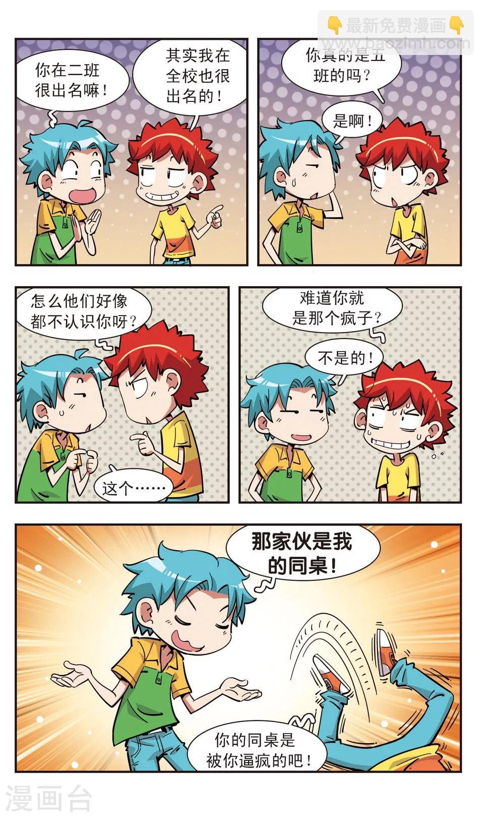 第113话