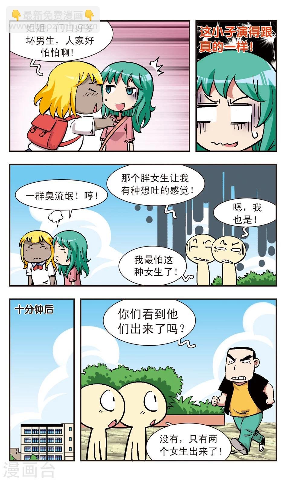 第114话