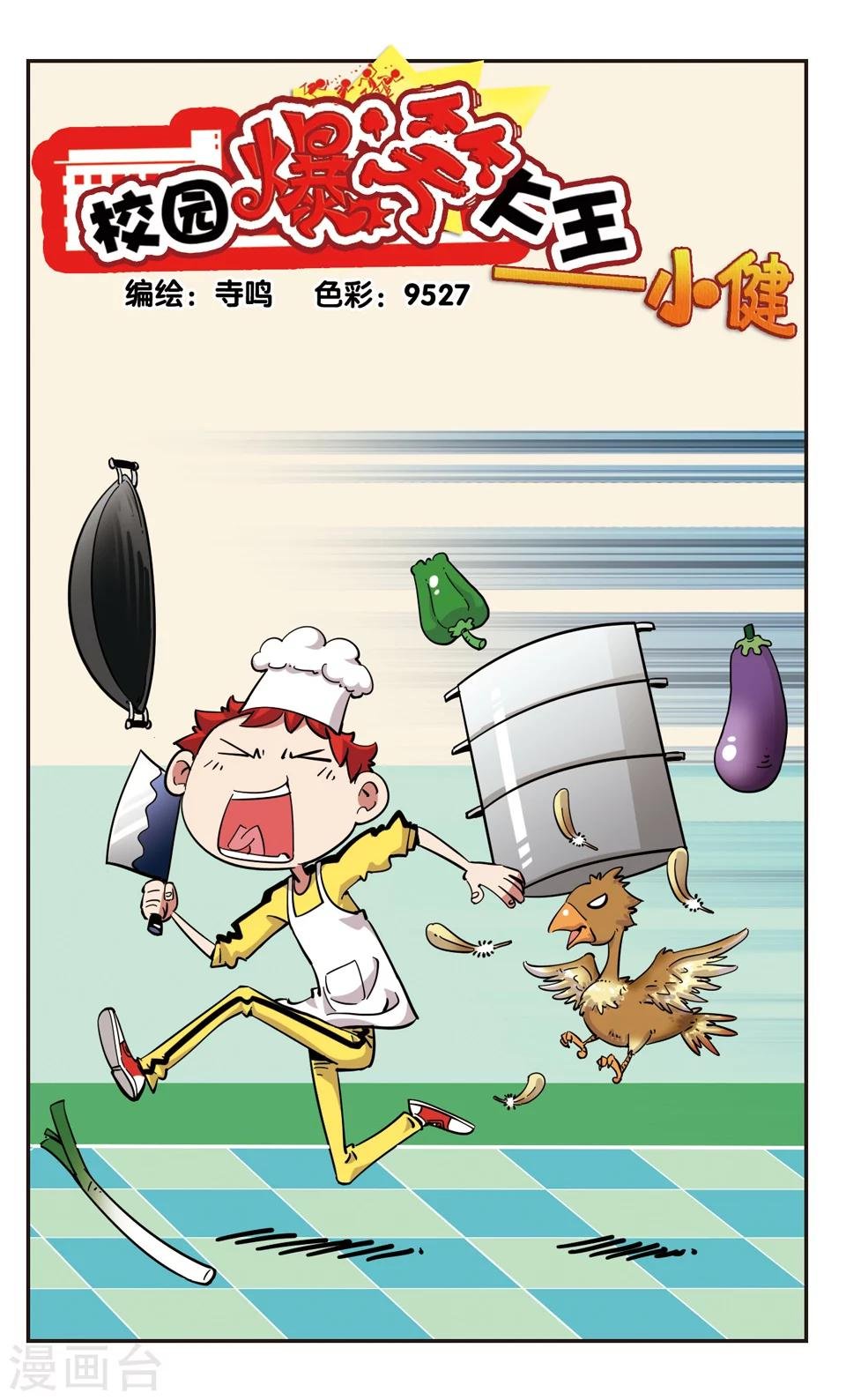 第115话