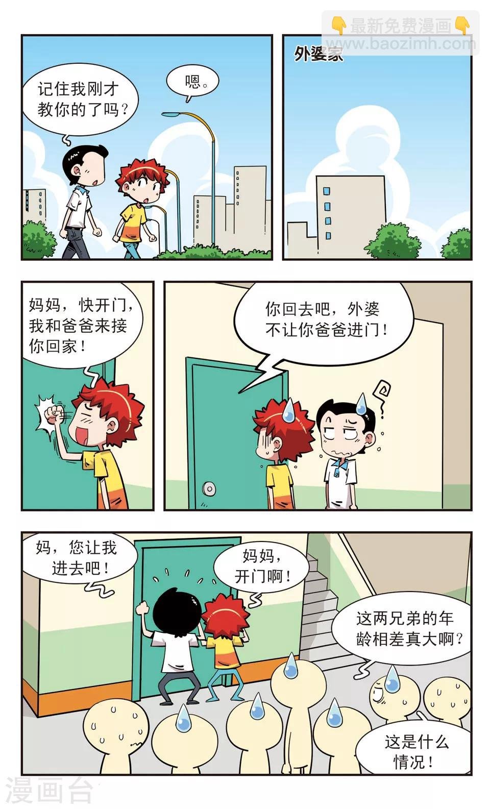 第115话